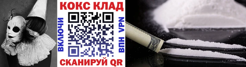 КОКАИН Эквадор  Радужный 