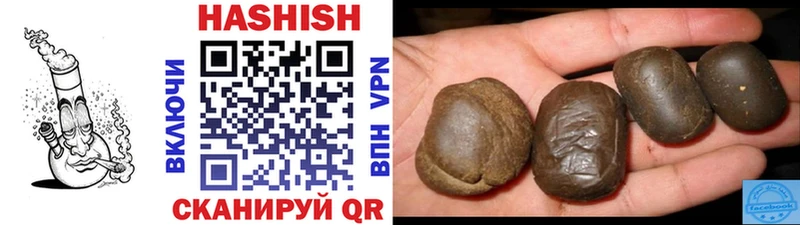 ГАШ 40% ТГК  Радужный 