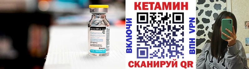 Кетамин ketamine  Радужный 