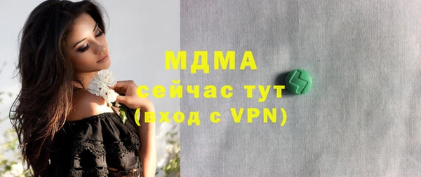 МДПВ Армянск