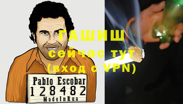 героин Арсеньев