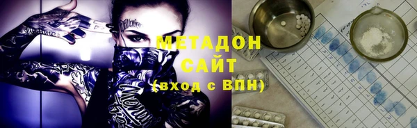 МДПВ Армянск