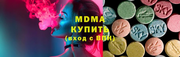 МДПВ Армянск