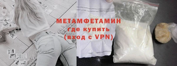 МДПВ Армянск