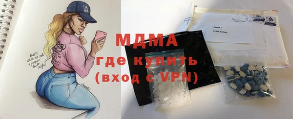кокаин Аркадак