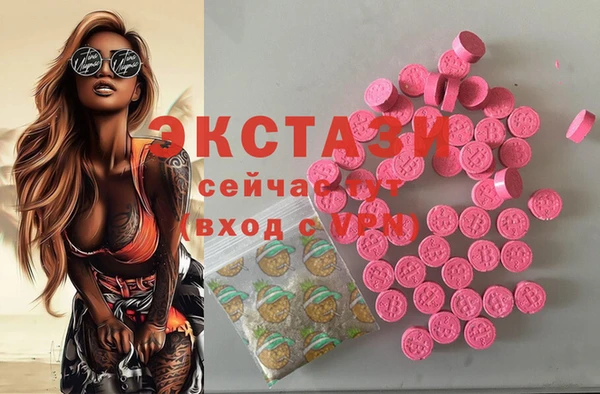 героин Арсеньев