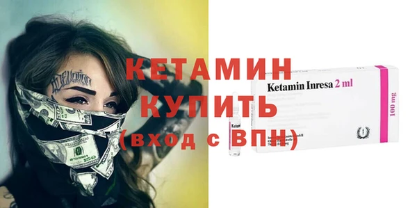 героин Арсеньев