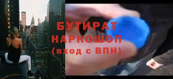 героин Арсеньев