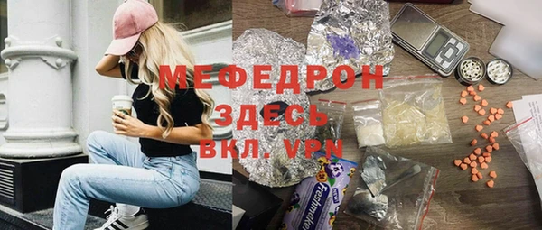 МДПВ Армянск