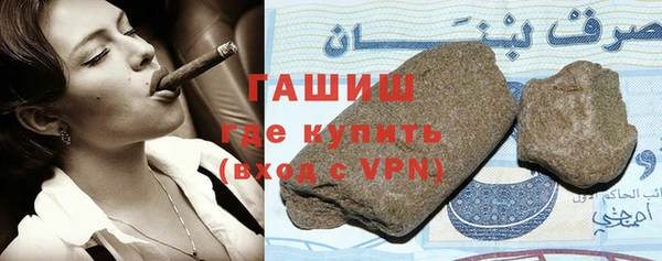 герыч Баксан