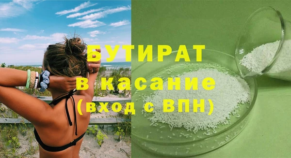 кокаин Аркадак