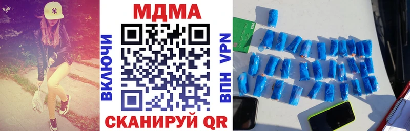 MDMA кристаллы  Радужный 