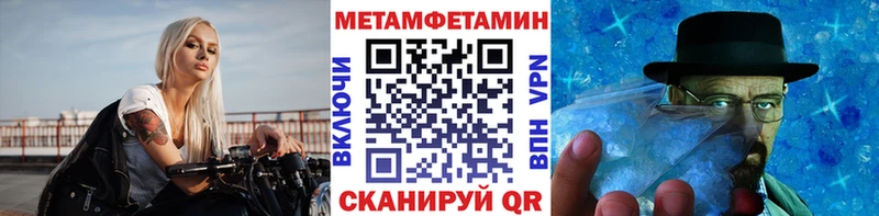 Метамфетамин мет  Радужный 