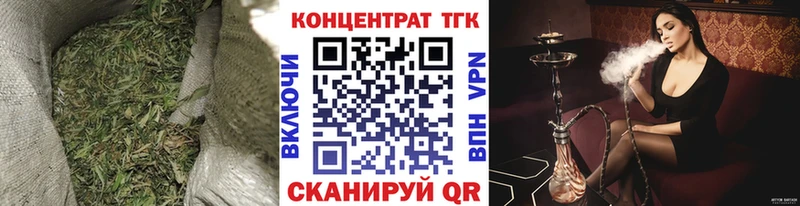 закладка  Радужный  Дистиллят ТГК вейп с тгк 
