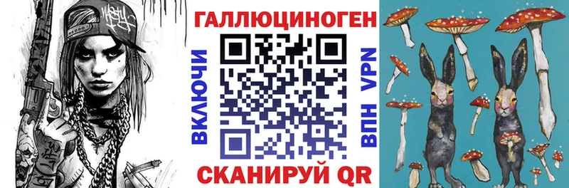 Галлюциногенные грибы Cubensis  Радужный 